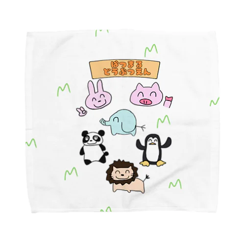 ばつまるどうぶつえん Towel Handkerchief