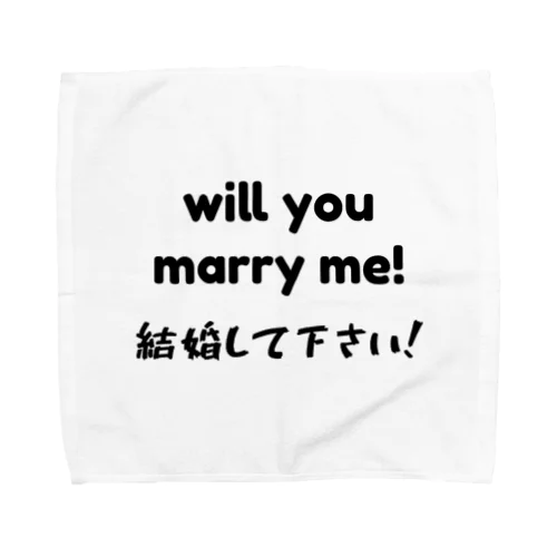 シンプルNo.8「結婚して下さい！」シリーズ Towel Handkerchief