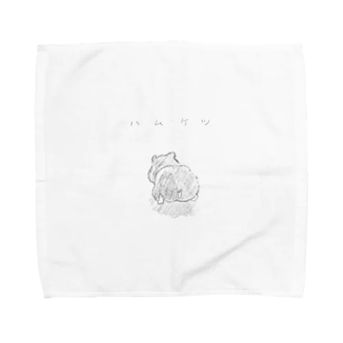 ハムケツ Towel Handkerchief