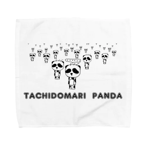 立ち止まりパンダ（ロゴ入り） Towel Handkerchief