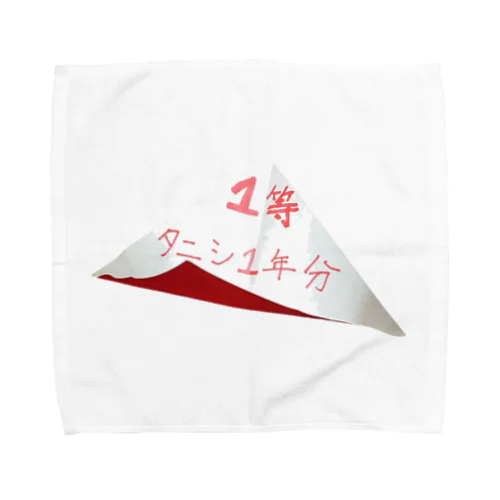 1等はタニシ1年分です！ご当選おめでとうございます！ Towel Handkerchief