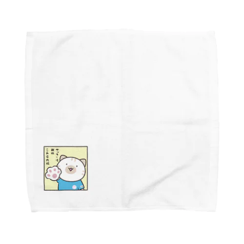 FCねこのタオルハンカチ Towel Handkerchief