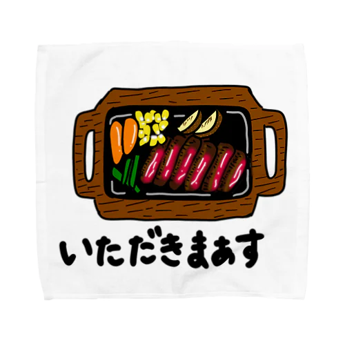 ステーキどうぞ Towel Handkerchief