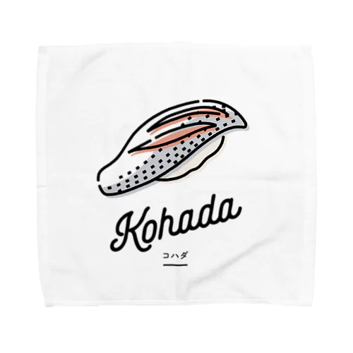 シンプル・スシ｜コハダ Towel Handkerchief