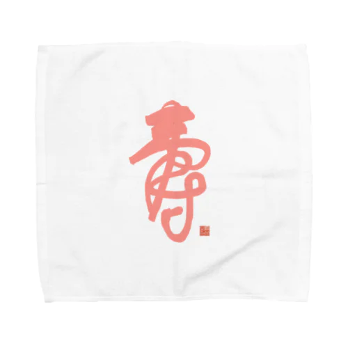 寿字（シューヅ） Towel Handkerchief