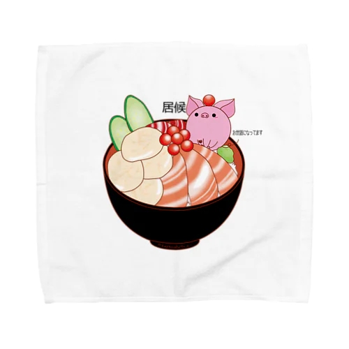 居候　海鮮丼ver Towel Handkerchief