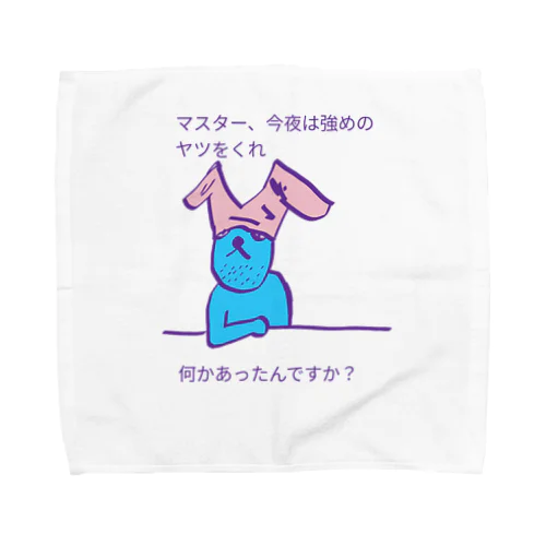 客とマスター Towel Handkerchief