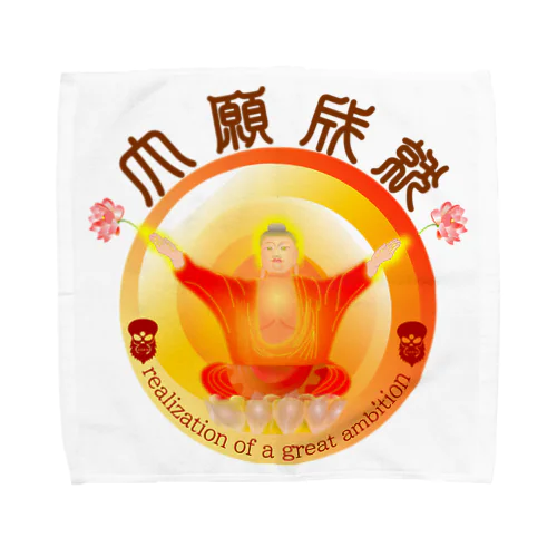 大願成就h.t.　 Towel Handkerchief