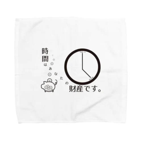 時間はあなたの財産(ノーモアサビ残バージョン) Towel Handkerchief