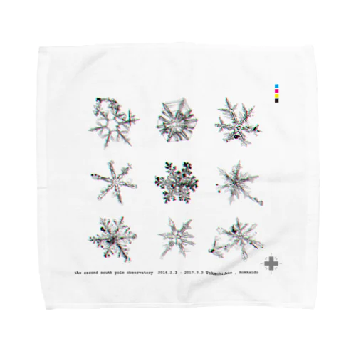 Midwinter archives Towel Handkerchief