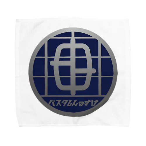 パ紋No.2975 バスタしんのすけ Towel Handkerchief