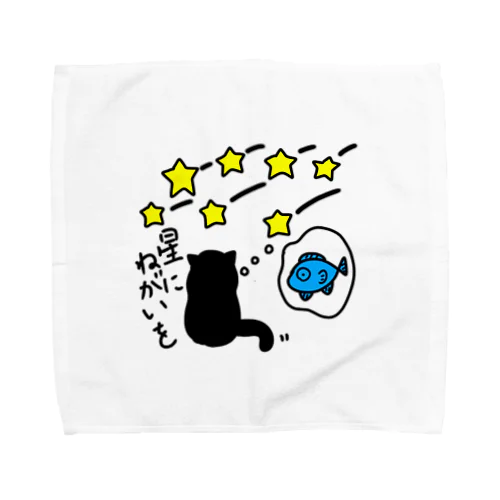 星に願いを... Towel Handkerchief