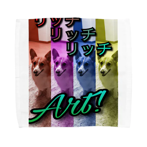 コーギーリッチART Towel Handkerchief