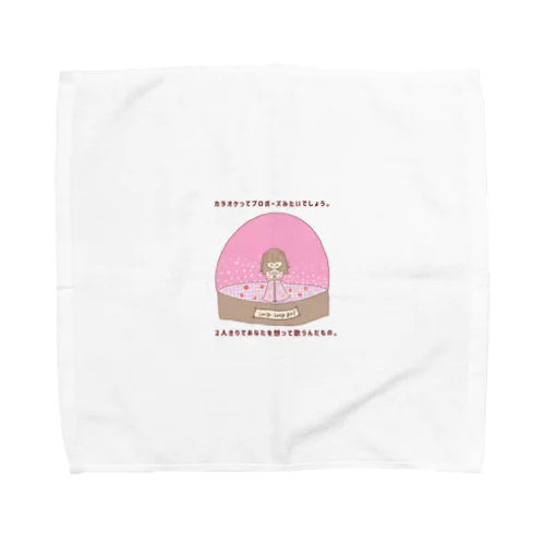 プロポーズ Towel Handkerchief