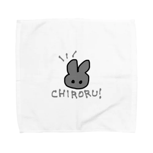 chiroru！ Towel Handkerchief