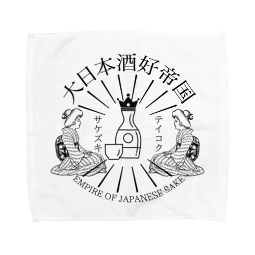 大日本酒好帝国シンボル Towel Handkerchief