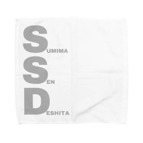 SSD Towel Handkerchief