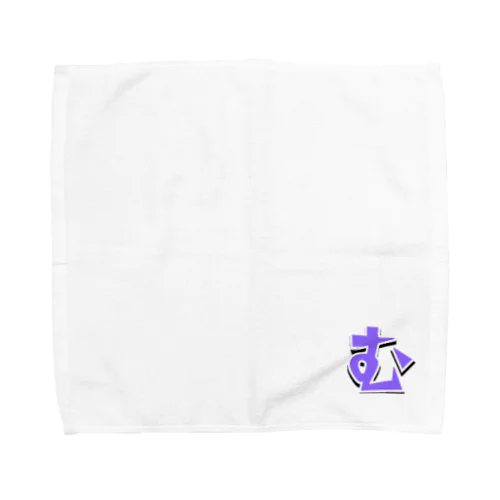 む はんかち Towel Handkerchief