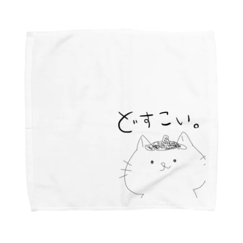 どすこい。 Towel Handkerchief