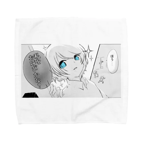 漫画だったイラスト　男の子 Towel Handkerchief