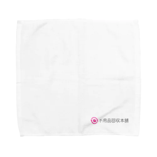 不用品回収本舗 Towel Handkerchief