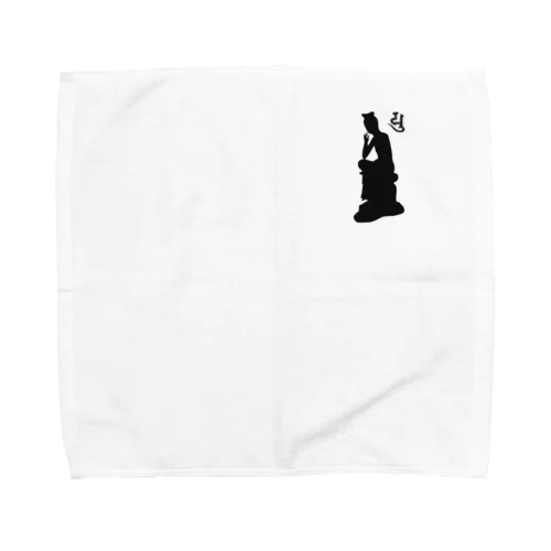 弥勒菩薩（ワンポイント　黒） Towel Handkerchief