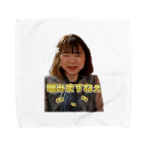 ちかこがまた噛んだ☆ Towel Handkerchief