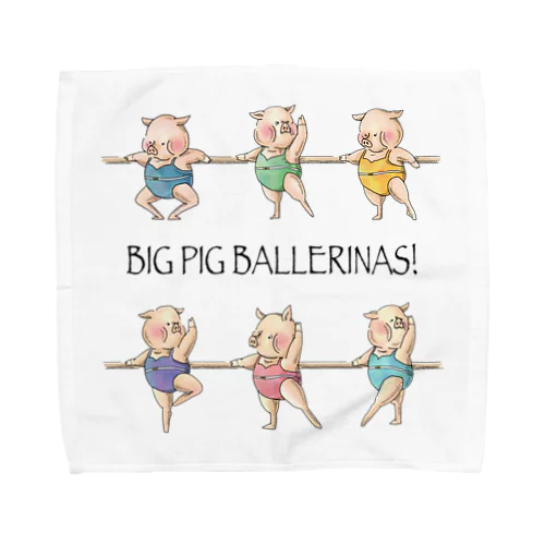 BAR LESSON PIGS: COLORED Towel Handkerchief