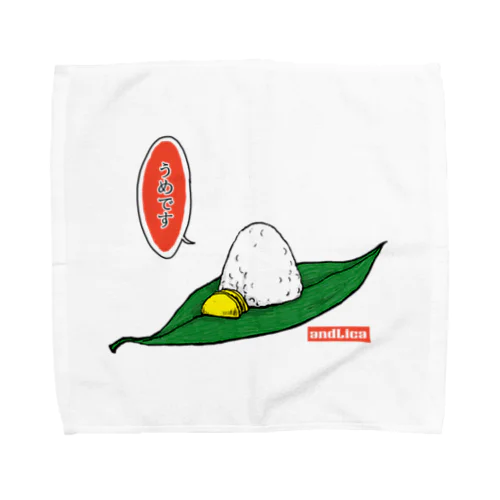 自己申告おにぎり・うめ Towel Handkerchief