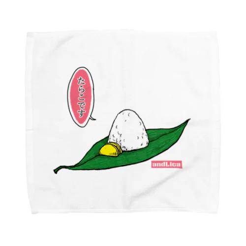 自己申告おにぎり・たらこ Towel Handkerchief