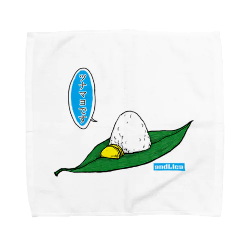 自己申告おにぎり・ツナマヨ Towel Handkerchief