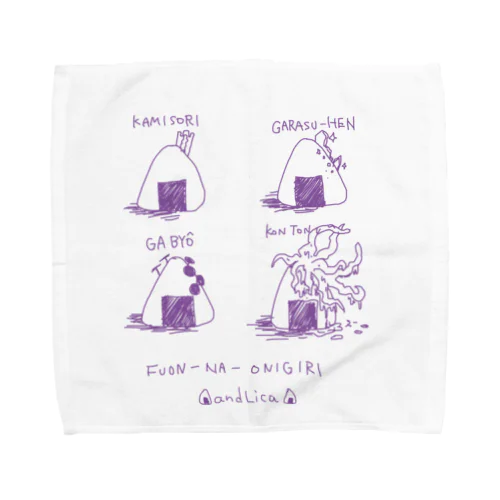 不穏なおにぎり Towel Handkerchief