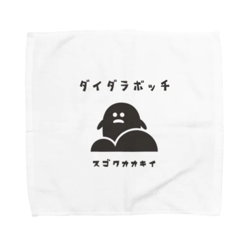 昭和モダン風　塩尻市高ボッチ高原#2　淡色表 Towel Handkerchief