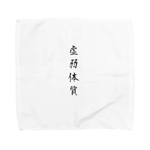 kyojakutaishitsu Towel Handkerchief