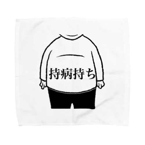 持病持ち Towel Handkerchief