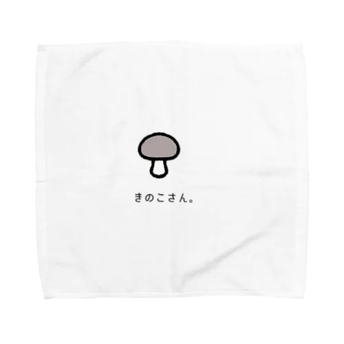 きのこさん。 Towel Handkerchief