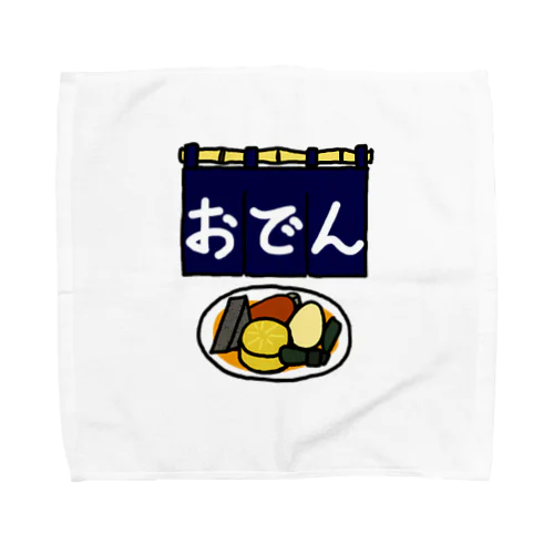 のれん_おでん1906 Towel Handkerchief