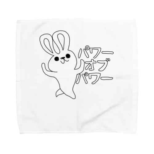 パワーオブパワー毛並みん Towel Handkerchief