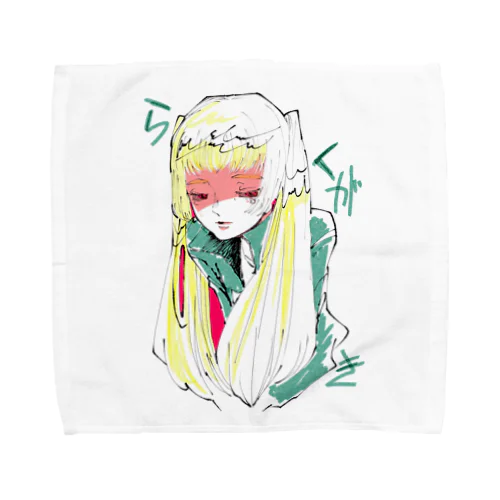 らくがきなおちゃん Towel Handkerchief