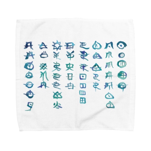 アワウタとフトマニ(海色) Towel Handkerchief