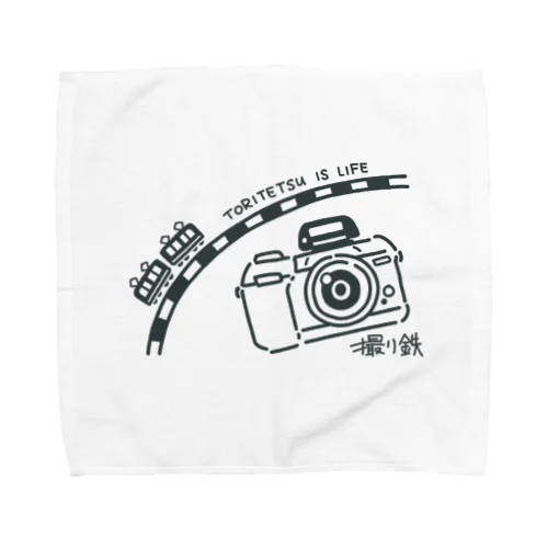 撮り鉄 is LIFE Towel Handkerchief