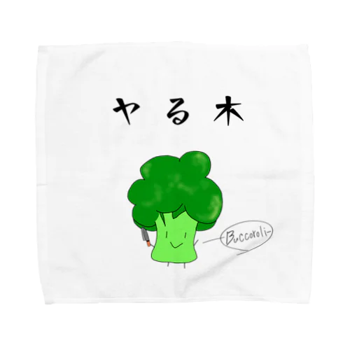 ヤる木 Towel Handkerchief