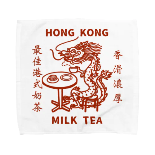 Hong Kong STYLE MILK TEA 港式奶茶シリーズ Towel Handkerchief