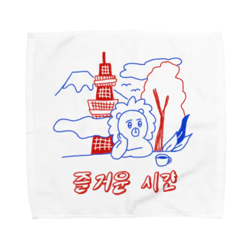 楽しい時間！ Towel Handkerchief