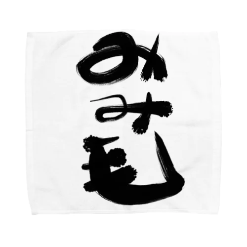 でてるよ Towel Handkerchief