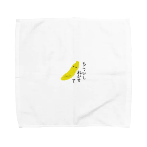 バナナの気持ち Towel Handkerchief