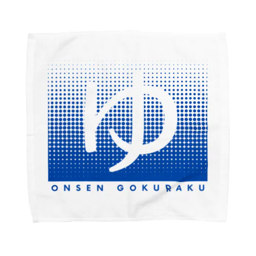 温泉ごくらく（ブルー） Towel Handkerchief