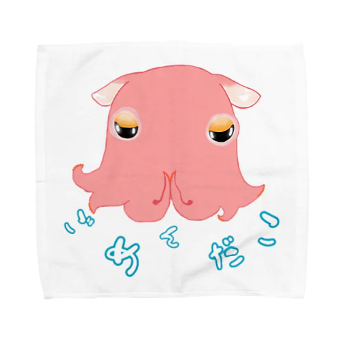 ごめんだこ Towel Handkerchief