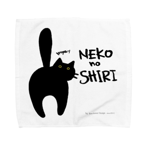 ネコノシリ(黒猫) Towel Handkerchief