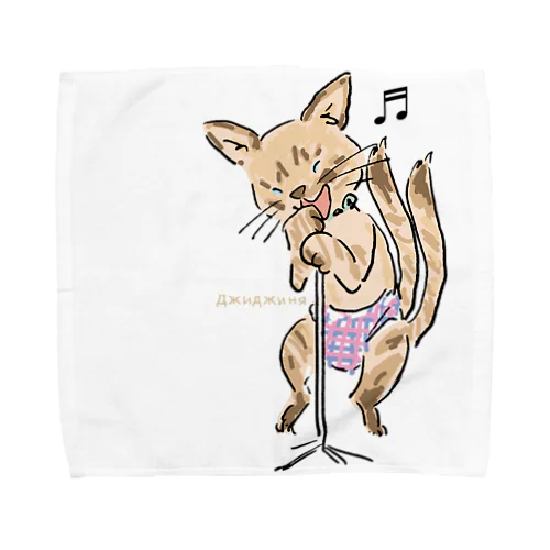 シャム猫　ジジーニャ　ボーカリスト　 Towel Handkerchief